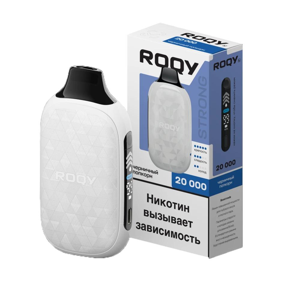 Plonq Roqy L STRONG 20000 Черничный Попкорн