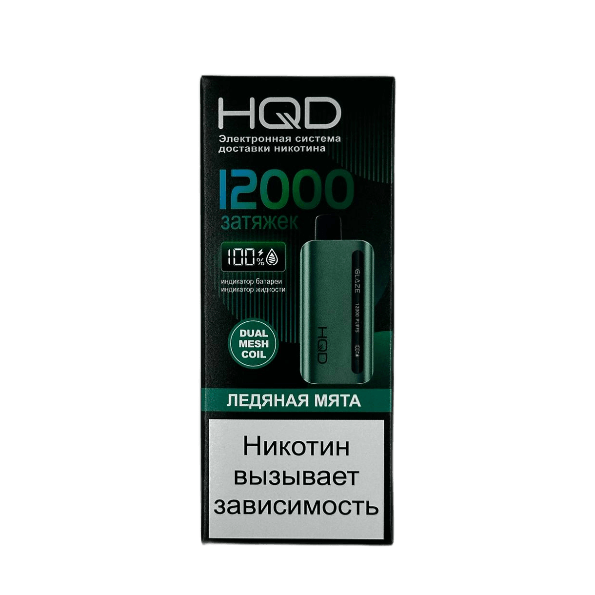 HQD Glaze 12000 Ледяная мята